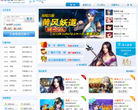 搜搜玩缩略图