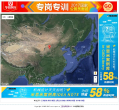 SOS地图缩略图