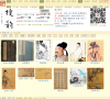 搜韵缩略图