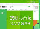 搜城Mail多用户商城缩略图