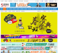 搜鸽网缩略图