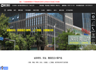 深圳市南方联合科技缩略图