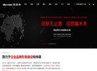 深圳搜客来科技官方网站缩略图