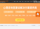 山东心悦灵科贸缩略图