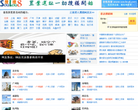 搜楼网缩略图