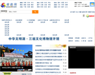 搜鹿网缩略图