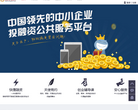 搜钱网缩略图
