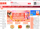 搜券网缩略图