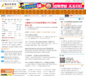 南方财富网缩略图