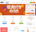 搜易贷缩略图