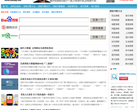 搜索引擎缩略图
