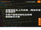 无锡搜网信息技术缩略图