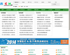搜药网缩略图