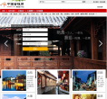 中国古镇网缩略图