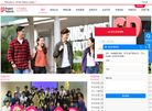新加坡理工学院中文信息网缩略图