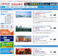 大佛山人才网缩略图