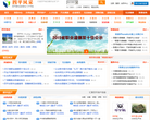 四平风采缩略图