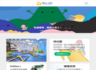 青岛太空宝贝缩略图