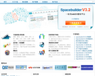 Spacebuilder缩略图