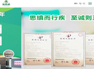 广东施帕德生物科技缩略图