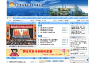重庆沙坪坝区政府缩略图