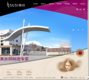 苏丝股份缩略图
