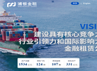 浦银金融租赁缩略图