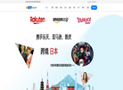 速猫电商管理平台缩略图