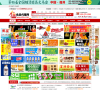 中国食品代理网缩略图