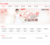 太平洋亲子网专题频道缩略图