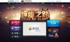 QQ飞车官方网站缩略图