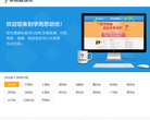 学而思培优缩略图