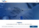 斯贝福生物技术缩略图