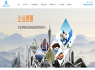 上药控股广东物流缩略图