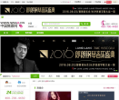 中国售票网缩略图