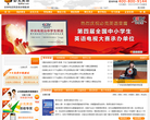 必克英语缩略图