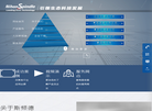 大连斯频德环境设备缩略图