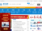 沈阳水泵研究所缩略图