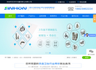 深圳市鑫鸿管业缩略图