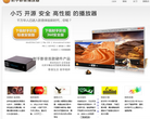 射手影音播放器SPlayer_官方网站缩略图