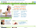39健身频道缩略图