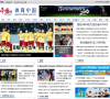 体育中国缩略图