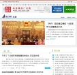 东方网体育缩略图