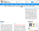 北方网体育节拍缩略图