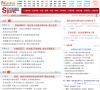 大江网·体育频道缩略图