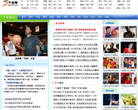 千龙体育缩略图