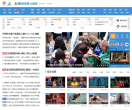 腾讯体育缩略图