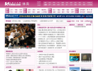 山东体育网缩略图