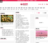 新民网体育缩略图