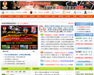 中国竞彩网缩略图